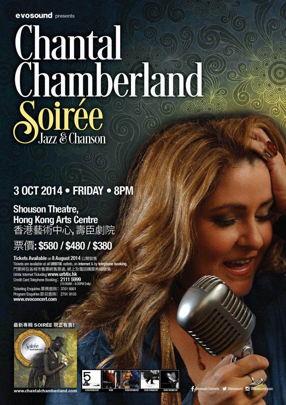 Chantal Chamberland – Soiree (2014)