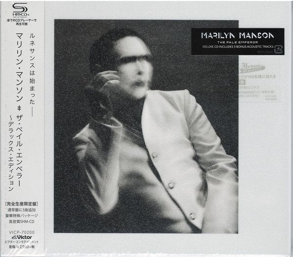 Marilyn Manson – The Pale Emperor (2015)