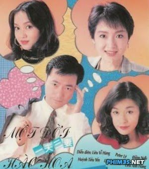 Một Đời Đào Hoa (1994)