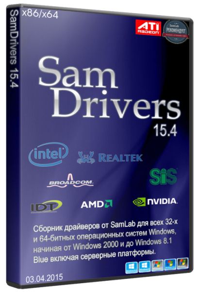 SamDrivers 15.5 Full - Bộ driver offline cho mọi loại máy, hệ điều hành