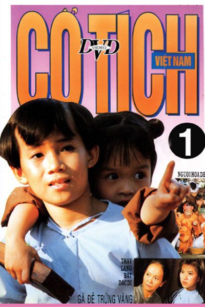 Trọn Bộ Cổ Tích Việt Nam – Phương Nam Film (1993-2008)