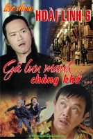 Gã Lưu Manh Và Chàng Khờ (2013)