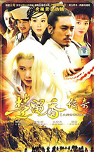 Tân Sở Lưu Hương (TVB 2007) (42 Tập)