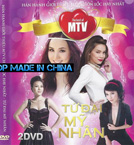 The Best Of MTV