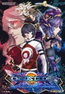 [PC] CHAOS CODE – NEW SIGN OF CATASTROPHE [Fighting|Action|Anime|2017]