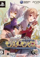 [PC] Monster Monpiece [Strategy|Anime|Nudity|2017]