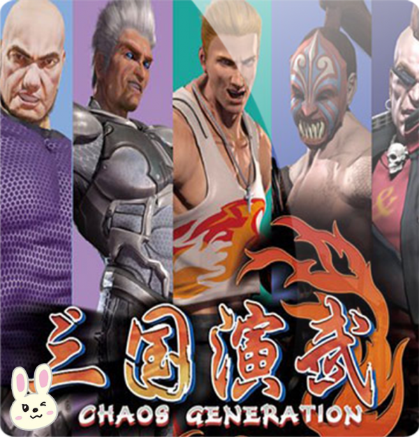 [PC] Sango Guardian Chaos Generation Steam Edition