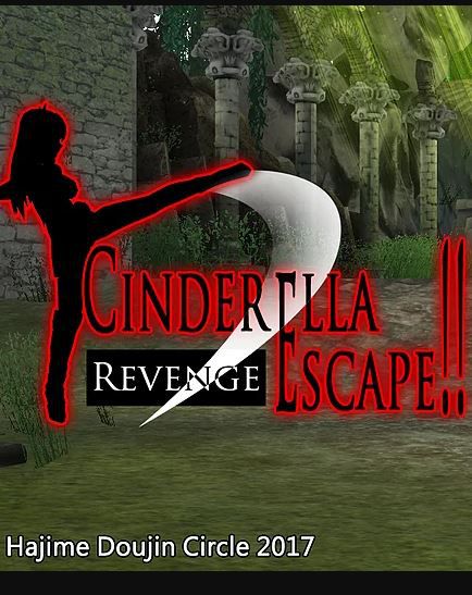 [PC] Cinderella Escape 2 Revenge