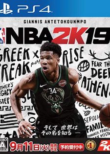 [PC] NBA 2K19 2018