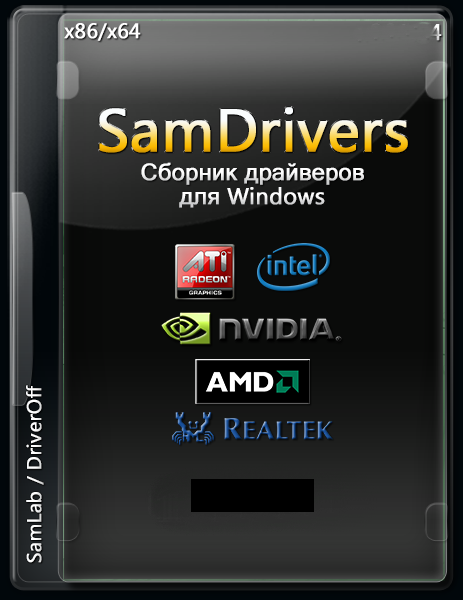 SamDrivers 18.12 Full - Bộ driver offline cho mọi hệ điều hành Windows