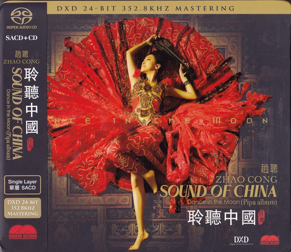 Zhao Cong - Sound Of China - Dance In The Moon