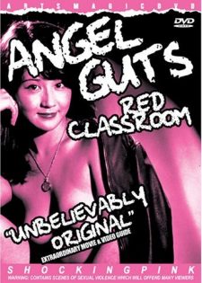 Angel Guts: Red Classroom