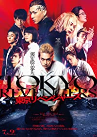 Tokyo Revengers: Kịch Trường của Takemichi