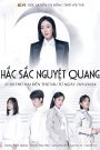 Hắc Sắc Nguyệt Quang