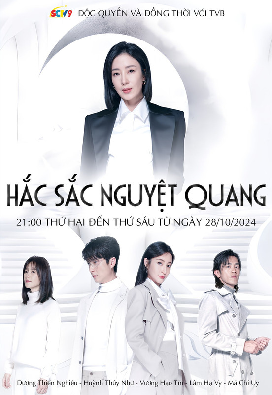 Hắc Sắc Nguyệt Quang