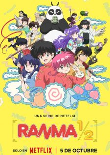 Ranma1/2