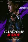 Góc Khuất Ở Gangnam