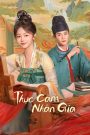 Thục Cẩm Nhân Gia