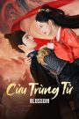 Cửu Trùng Tử